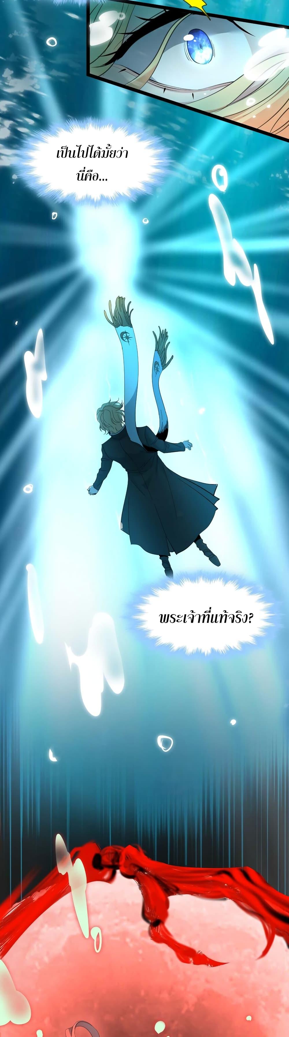 Manga-lc-com อ่านมังงะ อ่านการ์ตูน ออนไลน์ ฟรี I’m Really Not the Evil God’s Lackey ตอนที่ 1 2 3 4 5 6 7 8 9 10 11 12 13 14 ฟรี ไม่มีโฆษณา Manga-lc - อ่าน มังงะ อ่าน การ์ตูน ออนไลน์ อ่านมังงะ ฟรี