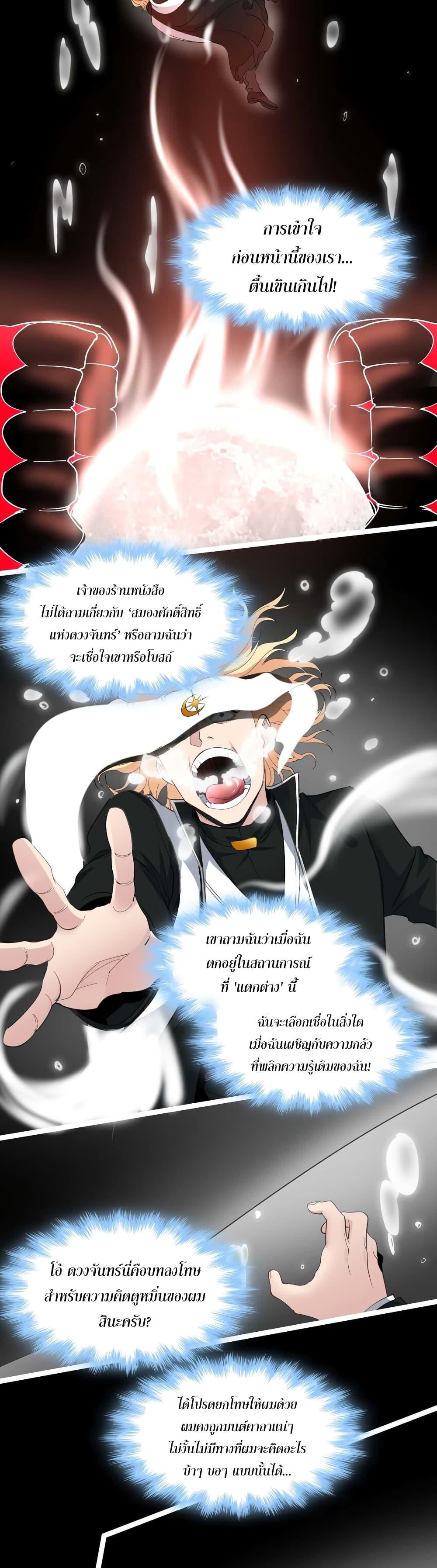 Manga-lc-com อ่านมังงะ อ่านการ์ตูน ออนไลน์ ฟรี I’m Really Not the Evil God’s Lackey ตอนที่ 1 2 3 4 5 6 7 8 9 10 11 12 13 14 ฟรี ไม่มีโฆษณา Manga-lc - อ่าน มังงะ อ่าน การ์ตูน ออนไลน์ อ่านมังงะ ฟรี