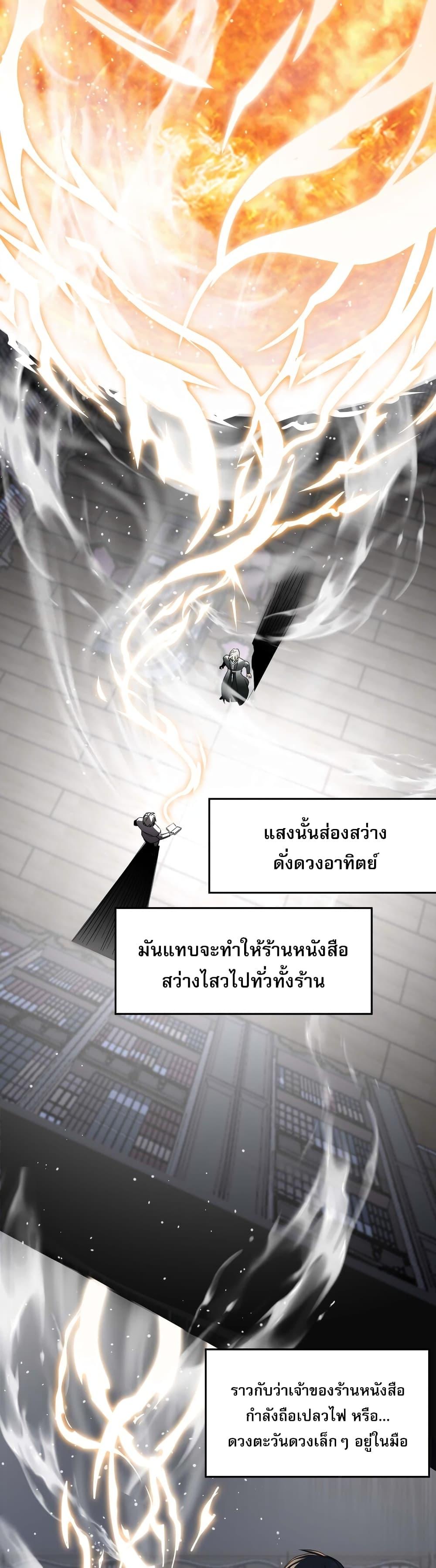 Manga-lc-com อ่านมังงะ อ่านการ์ตูน ออนไลน์ ฟรี I’m Really Not the Evil God’s Lackey ตอนที่ 1 2 3 4 5 6 7 8 9 10 11 12 13 14 ฟรี ไม่มีโฆษณา Manga-lc - อ่าน มังงะ อ่าน การ์ตูน ออนไลน์ อ่านมังงะ ฟรี