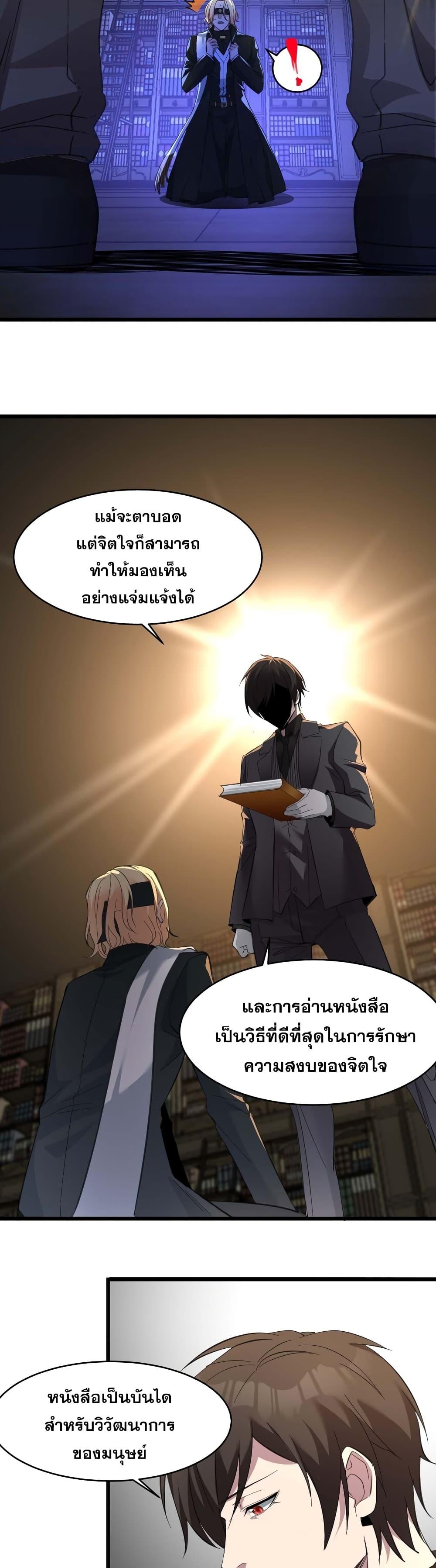 Manga-lc-com อ่านมังงะ อ่านการ์ตูน ออนไลน์ ฟรี I’m Really Not the Evil God’s Lackey ตอนที่ 1 2 3 4 5 6 7 8 9 10 11 12 13 14 ฟรี ไม่มีโฆษณา Manga-lc - อ่าน มังงะ อ่าน การ์ตูน ออนไลน์ อ่านมังงะ ฟรี