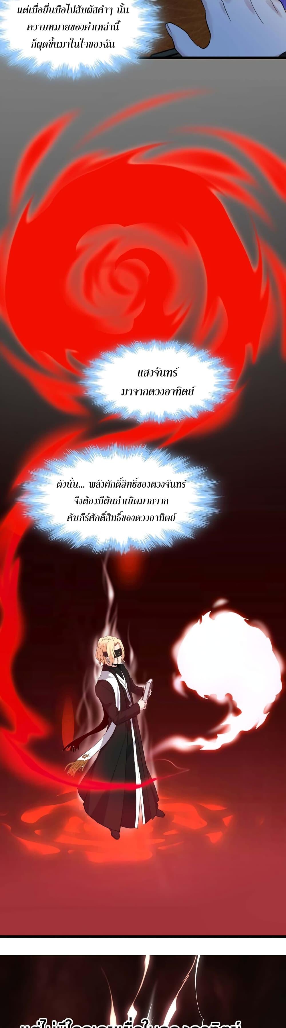 Manga-lc-com อ่านมังงะ อ่านการ์ตูน ออนไลน์ ฟรี I’m Really Not the Evil God’s Lackey ตอนที่ 1 2 3 4 5 6 7 8 9 10 11 12 13 14 ฟรี ไม่มีโฆษณา Manga-lc - อ่าน มังงะ อ่าน การ์ตูน ออนไลน์ อ่านมังงะ ฟรี