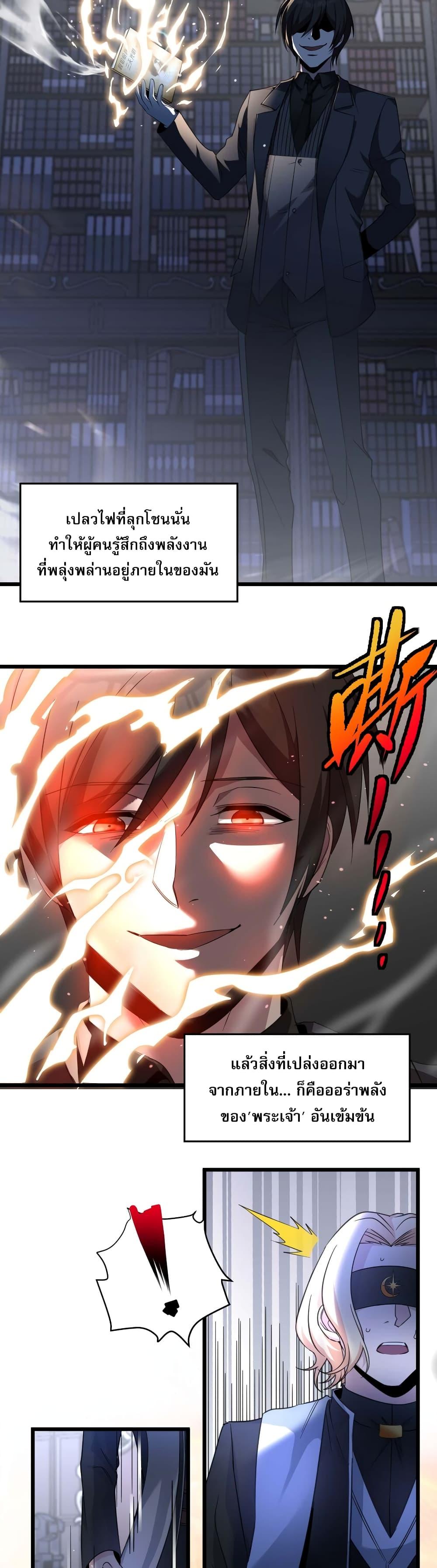 Manga-lc-com อ่านมังงะ อ่านการ์ตูน ออนไลน์ ฟรี I’m Really Not the Evil God’s Lackey ตอนที่ 1 2 3 4 5 6 7 8 9 10 11 12 13 14 ฟรี ไม่มีโฆษณา Manga-lc - อ่าน มังงะ อ่าน การ์ตูน ออนไลน์ อ่านมังงะ ฟรี