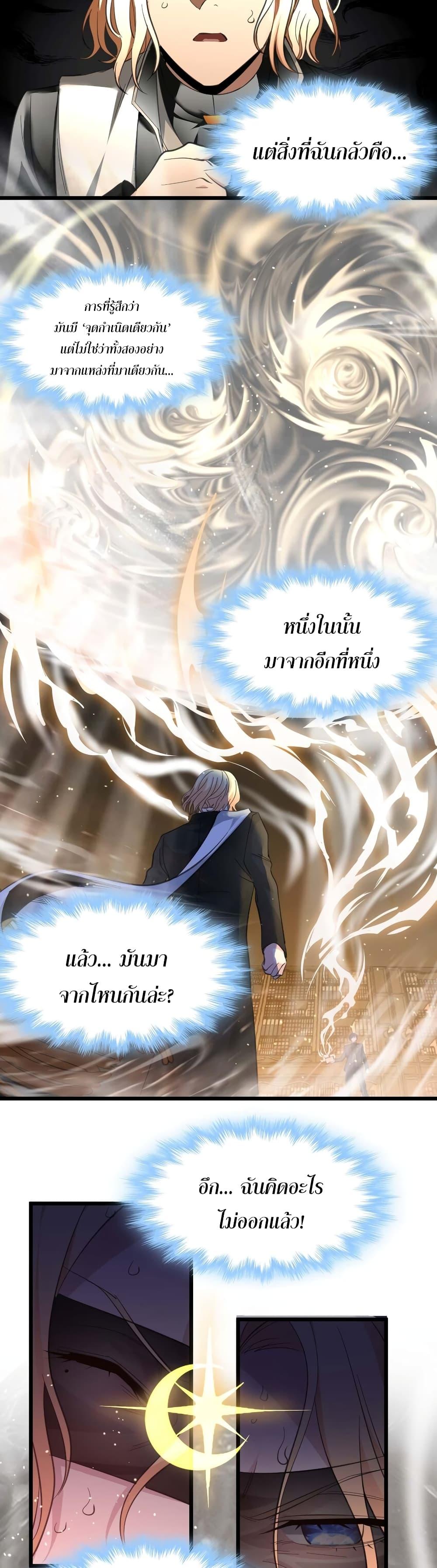 Manga-lc-com อ่านมังงะ อ่านการ์ตูน ออนไลน์ ฟรี I’m Really Not the Evil God’s Lackey ตอนที่ 1 2 3 4 5 6 7 8 9 10 11 12 13 14 ฟรี ไม่มีโฆษณา Manga-lc - อ่าน มังงะ อ่าน การ์ตูน ออนไลน์ อ่านมังงะ ฟรี