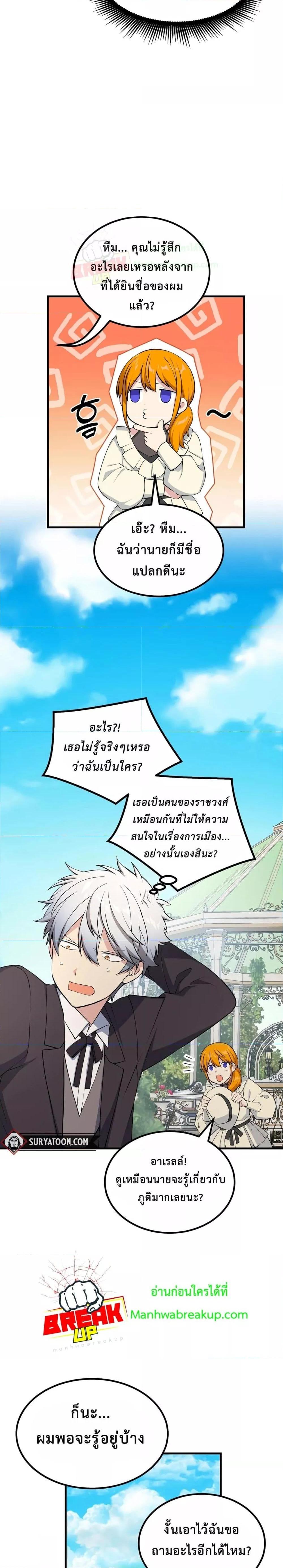 Manga-lc-com อ่านมังงะ อ่านการ์ตูน ออนไลน์ ฟรี HowaFormerPr ตอนที่ 1 2 3 4 5 6 7 8 9 10 11 12 13 14 ฟรี ไม่มีโฆษณา Manga-lc - อ่าน มังงะ อ่าน การ์ตูน ออนไลน์ อ่านมังงะ ฟรี