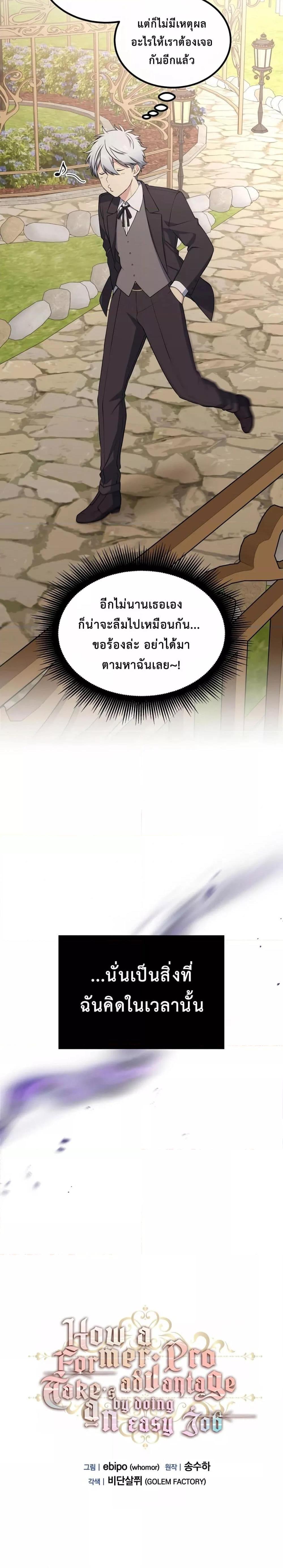 Manga-lc-com อ่านมังงะ อ่านการ์ตูน ออนไลน์ ฟรี HowaFormerPr ตอนที่ 1 2 3 4 5 6 7 8 9 10 11 12 13 14 ฟรี ไม่มีโฆษณา Manga-lc - อ่าน มังงะ อ่าน การ์ตูน ออนไลน์ อ่านมังงะ ฟรี