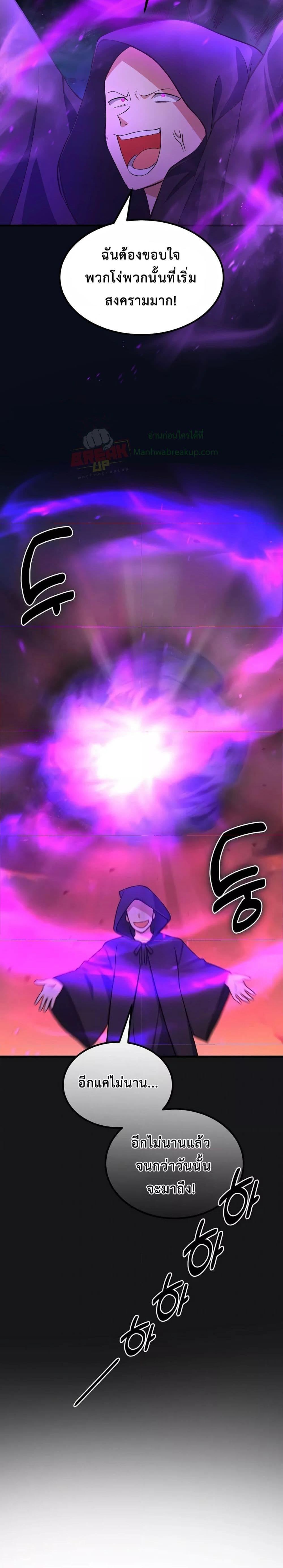 Manga-lc-com อ่านมังงะ อ่านการ์ตูน ออนไลน์ ฟรี HowaFormerPr ตอนที่ 1 2 3 4 5 6 7 8 9 10 11 12 13 14 ฟรี ไม่มีโฆษณา Manga-lc - อ่าน มังงะ อ่าน การ์ตูน ออนไลน์ อ่านมังงะ ฟรี