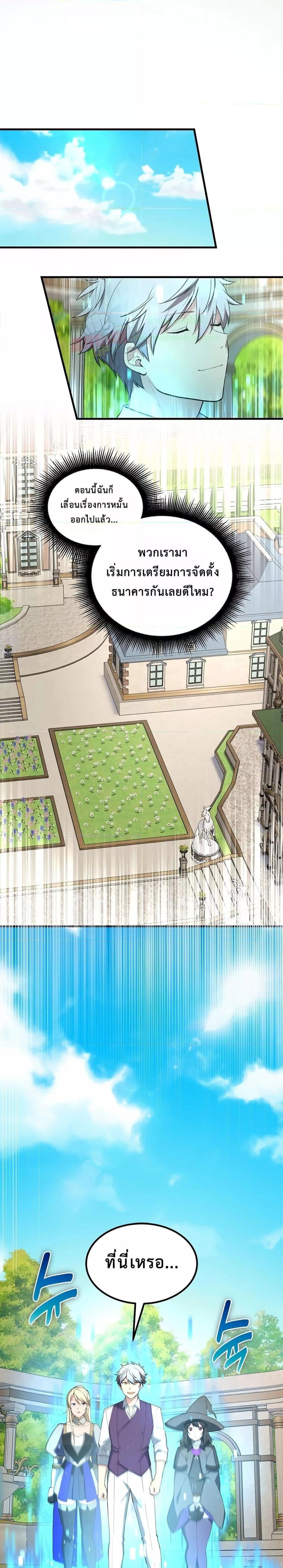 Manga-lc-com อ่านมังงะ อ่านการ์ตูน ออนไลน์ ฟรี HowaFormerPr ตอนที่ 1 2 3 4 5 6 7 8 9 10 11 12 13 14 ฟรี ไม่มีโฆษณา Manga-lc - อ่าน มังงะ อ่าน การ์ตูน ออนไลน์ อ่านมังงะ ฟรี