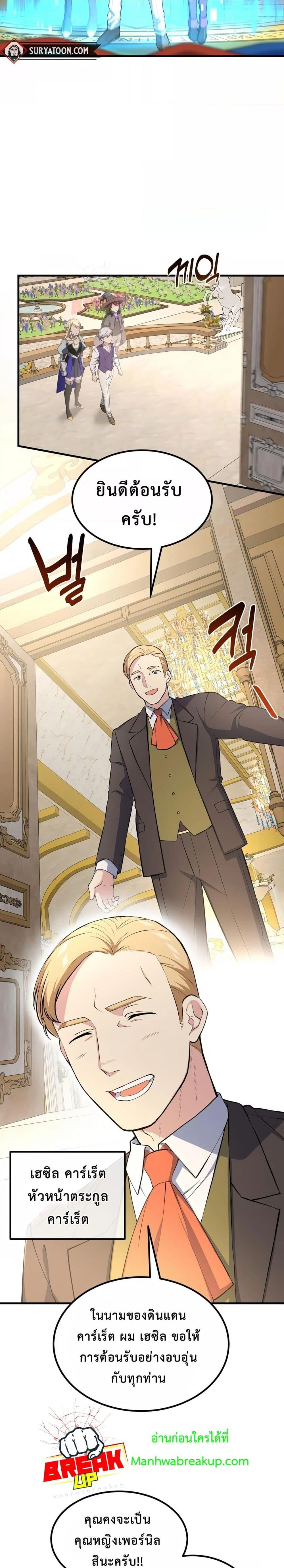 Manga-lc-com อ่านมังงะ อ่านการ์ตูน ออนไลน์ ฟรี HowaFormerPr ตอนที่ 1 2 3 4 5 6 7 8 9 10 11 12 13 14 ฟรี ไม่มีโฆษณา Manga-lc - อ่าน มังงะ อ่าน การ์ตูน ออนไลน์ อ่านมังงะ ฟรี