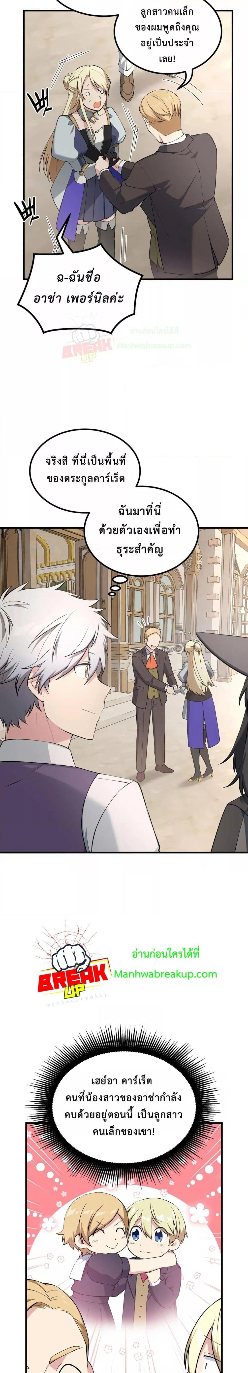 Manga-lc-com อ่านมังงะ อ่านการ์ตูน ออนไลน์ ฟรี HowaFormerPr ตอนที่ 1 2 3 4 5 6 7 8 9 10 11 12 13 14 ฟรี ไม่มีโฆษณา Manga-lc - อ่าน มังงะ อ่าน การ์ตูน ออนไลน์ อ่านมังงะ ฟรี