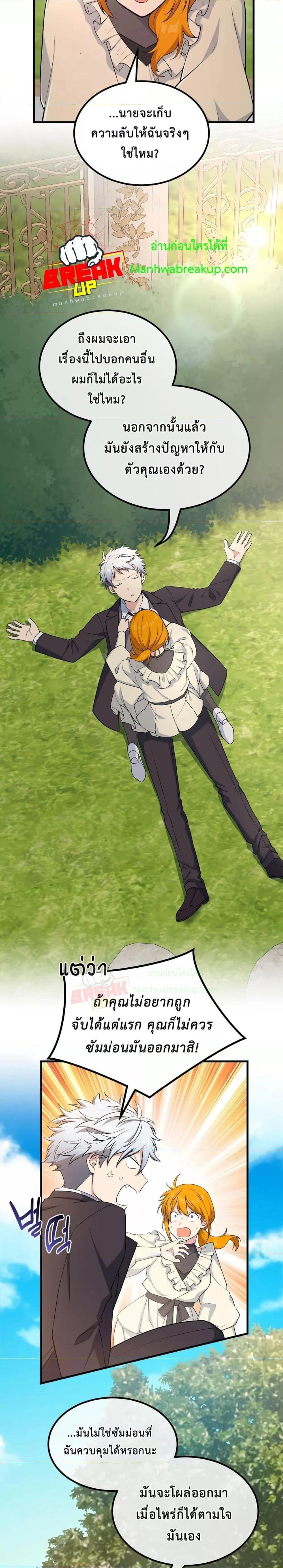 Manga-lc-com อ่านมังงะ อ่านการ์ตูน ออนไลน์ ฟรี HowaFormerPr ตอนที่ 1 2 3 4 5 6 7 8 9 10 11 12 13 14 ฟรี ไม่มีโฆษณา Manga-lc - อ่าน มังงะ อ่าน การ์ตูน ออนไลน์ อ่านมังงะ ฟรี