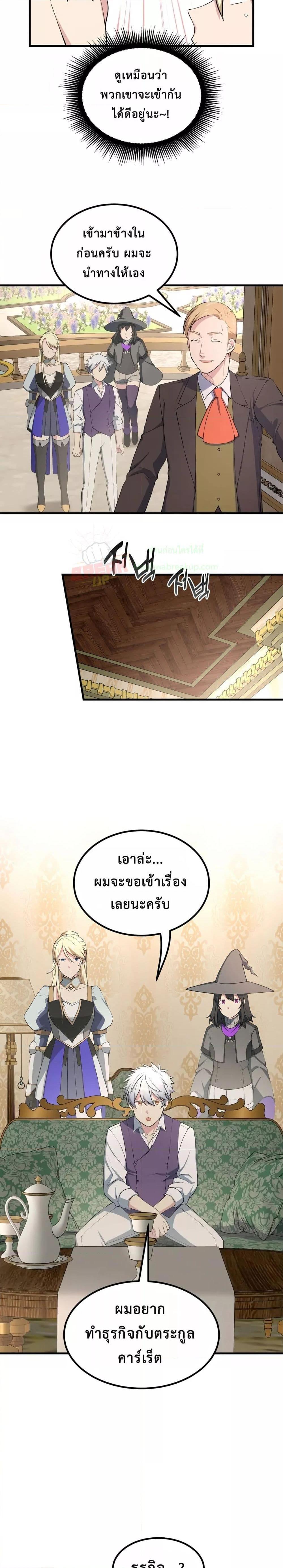 Manga-lc-com อ่านมังงะ อ่านการ์ตูน ออนไลน์ ฟรี HowaFormerPr ตอนที่ 1 2 3 4 5 6 7 8 9 10 11 12 13 14 ฟรี ไม่มีโฆษณา Manga-lc - อ่าน มังงะ อ่าน การ์ตูน ออนไลน์ อ่านมังงะ ฟรี
