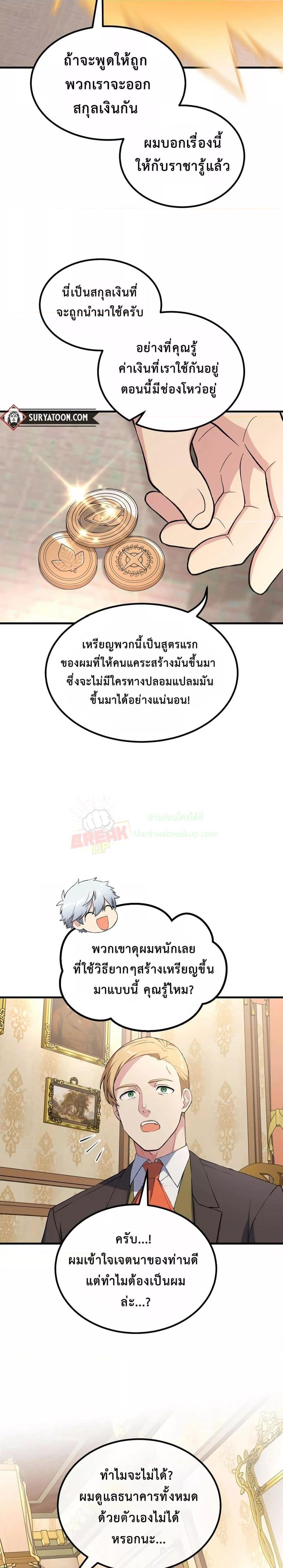 Manga-lc-com อ่านมังงะ อ่านการ์ตูน ออนไลน์ ฟรี HowaFormerPr ตอนที่ 1 2 3 4 5 6 7 8 9 10 11 12 13 14 ฟรี ไม่มีโฆษณา Manga-lc - อ่าน มังงะ อ่าน การ์ตูน ออนไลน์ อ่านมังงะ ฟรี
