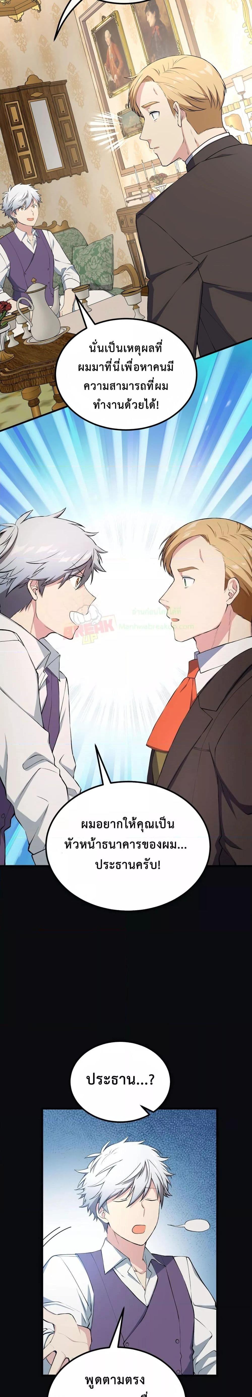 Manga-lc-com อ่านมังงะ อ่านการ์ตูน ออนไลน์ ฟรี HowaFormerPr ตอนที่ 1 2 3 4 5 6 7 8 9 10 11 12 13 14 ฟรี ไม่มีโฆษณา Manga-lc - อ่าน มังงะ อ่าน การ์ตูน ออนไลน์ อ่านมังงะ ฟรี
