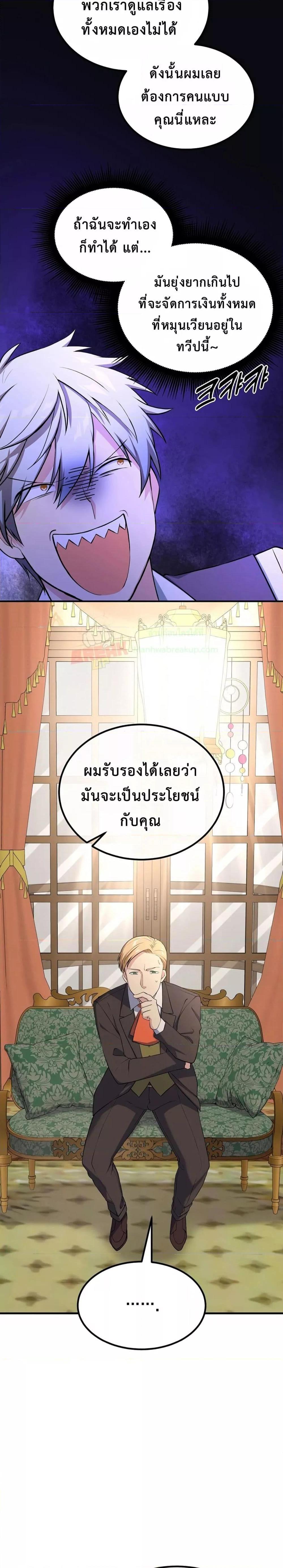 Manga-lc-com อ่านมังงะ อ่านการ์ตูน ออนไลน์ ฟรี HowaFormerPr ตอนที่ 1 2 3 4 5 6 7 8 9 10 11 12 13 14 ฟรี ไม่มีโฆษณา Manga-lc - อ่าน มังงะ อ่าน การ์ตูน ออนไลน์ อ่านมังงะ ฟรี