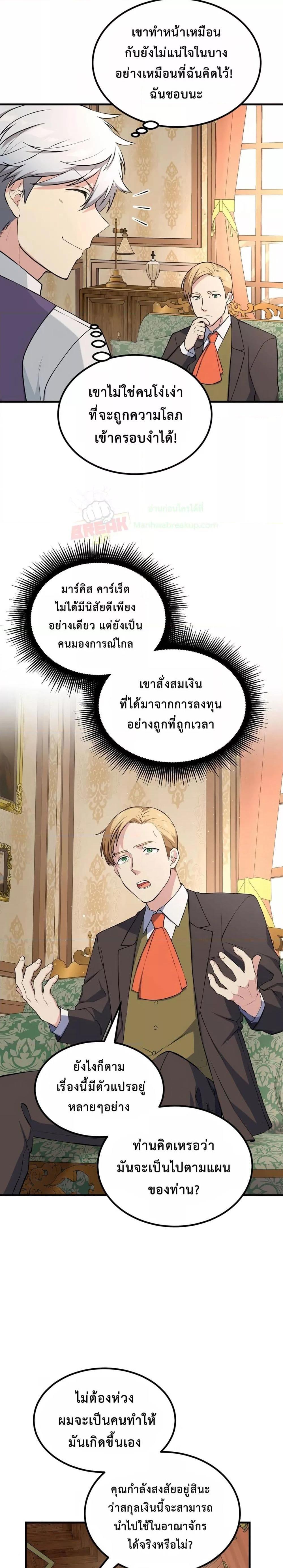 Manga-lc-com อ่านมังงะ อ่านการ์ตูน ออนไลน์ ฟรี HowaFormerPr ตอนที่ 1 2 3 4 5 6 7 8 9 10 11 12 13 14 ฟรี ไม่มีโฆษณา Manga-lc - อ่าน มังงะ อ่าน การ์ตูน ออนไลน์ อ่านมังงะ ฟรี