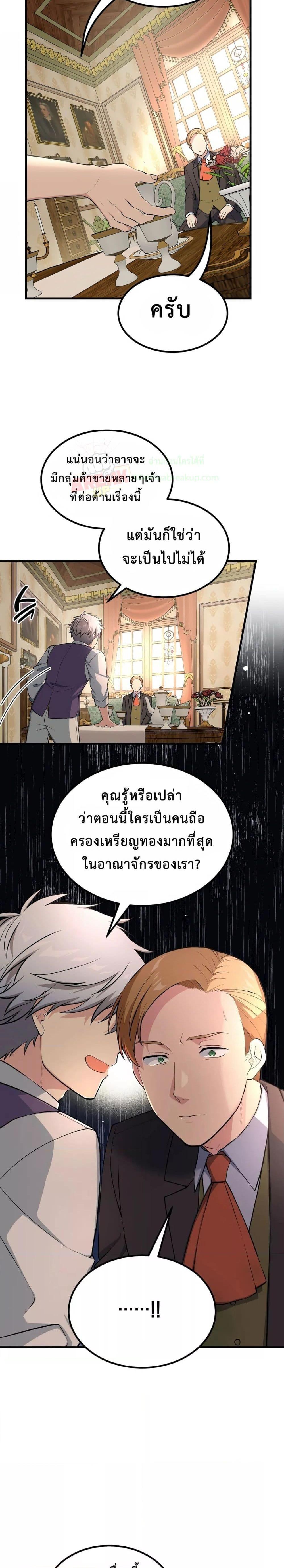 Manga-lc-com อ่านมังงะ อ่านการ์ตูน ออนไลน์ ฟรี HowaFormerPr ตอนที่ 1 2 3 4 5 6 7 8 9 10 11 12 13 14 ฟรี ไม่มีโฆษณา Manga-lc - อ่าน มังงะ อ่าน การ์ตูน ออนไลน์ อ่านมังงะ ฟรี