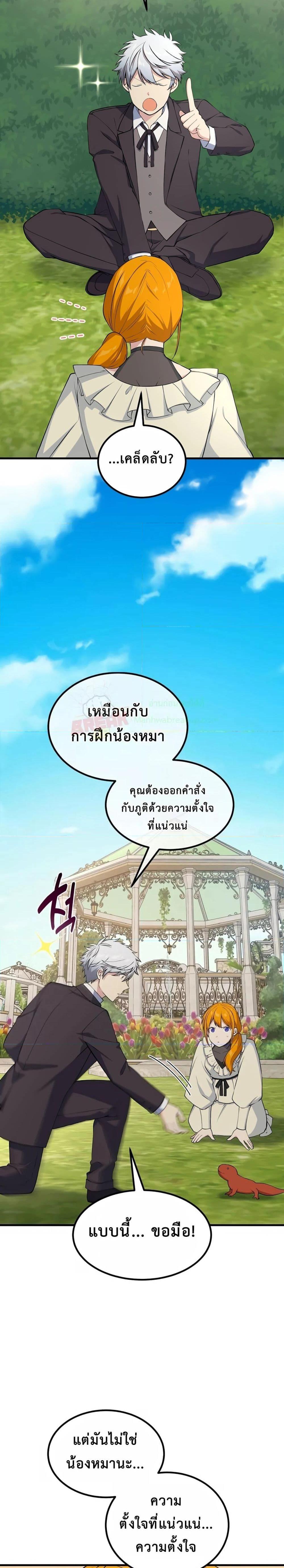 Manga-lc-com อ่านมังงะ อ่านการ์ตูน ออนไลน์ ฟรี HowaFormerPr ตอนที่ 1 2 3 4 5 6 7 8 9 10 11 12 13 14 ฟรี ไม่มีโฆษณา Manga-lc - อ่าน มังงะ อ่าน การ์ตูน ออนไลน์ อ่านมังงะ ฟรี