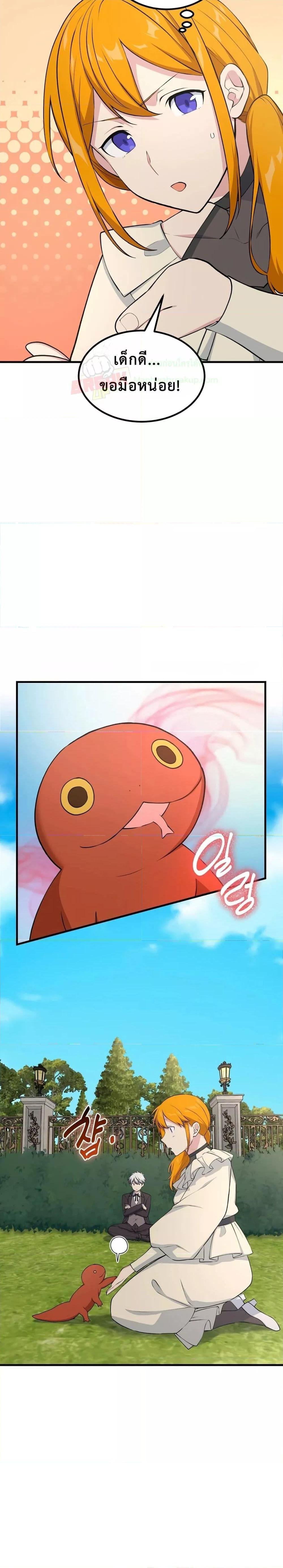 Manga-lc-com อ่านมังงะ อ่านการ์ตูน ออนไลน์ ฟรี HowaFormerPr ตอนที่ 1 2 3 4 5 6 7 8 9 10 11 12 13 14 ฟรี ไม่มีโฆษณา Manga-lc - อ่าน มังงะ อ่าน การ์ตูน ออนไลน์ อ่านมังงะ ฟรี