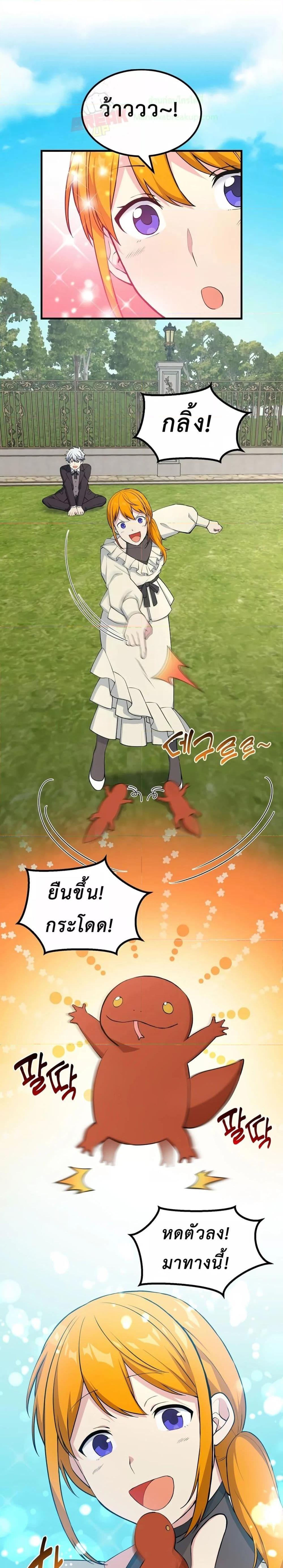 Manga-lc-com อ่านมังงะ อ่านการ์ตูน ออนไลน์ ฟรี HowaFormerPr ตอนที่ 1 2 3 4 5 6 7 8 9 10 11 12 13 14 ฟรี ไม่มีโฆษณา Manga-lc - อ่าน มังงะ อ่าน การ์ตูน ออนไลน์ อ่านมังงะ ฟรี