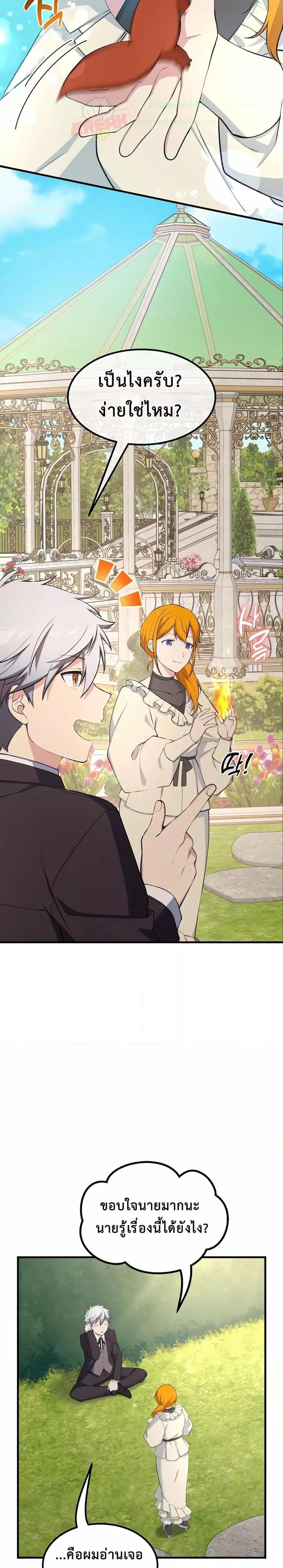 Manga-lc-com อ่านมังงะ อ่านการ์ตูน ออนไลน์ ฟรี HowaFormerPr ตอนที่ 1 2 3 4 5 6 7 8 9 10 11 12 13 14 ฟรี ไม่มีโฆษณา Manga-lc - อ่าน มังงะ อ่าน การ์ตูน ออนไลน์ อ่านมังงะ ฟรี