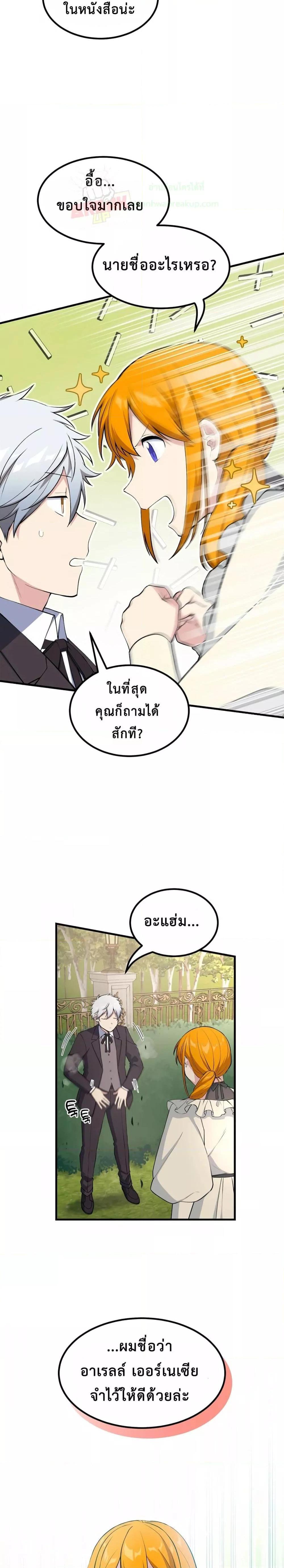 Manga-lc-com อ่านมังงะ อ่านการ์ตูน ออนไลน์ ฟรี HowaFormerPr ตอนที่ 1 2 3 4 5 6 7 8 9 10 11 12 13 14 ฟรี ไม่มีโฆษณา Manga-lc - อ่าน มังงะ อ่าน การ์ตูน ออนไลน์ อ่านมังงะ ฟรี