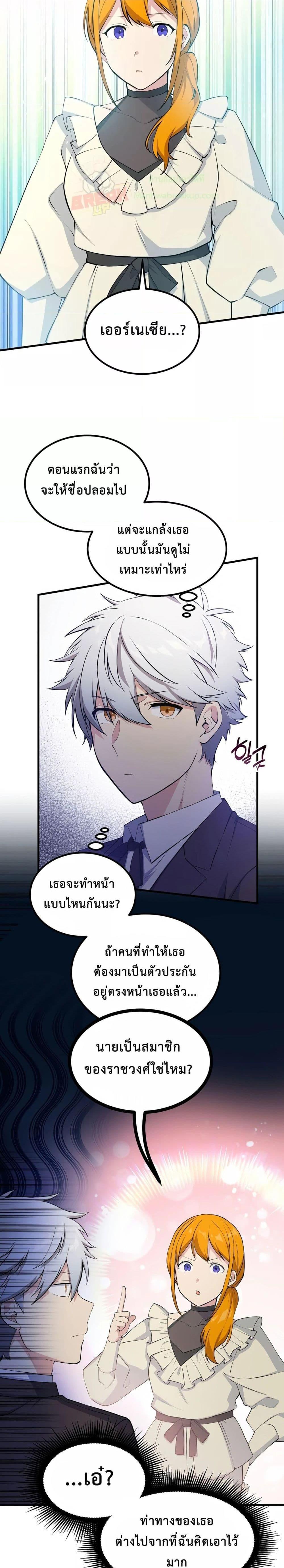 Manga-lc-com อ่านมังงะ อ่านการ์ตูน ออนไลน์ ฟรี HowaFormerPr ตอนที่ 1 2 3 4 5 6 7 8 9 10 11 12 13 14 ฟรี ไม่มีโฆษณา Manga-lc - อ่าน มังงะ อ่าน การ์ตูน ออนไลน์ อ่านมังงะ ฟรี