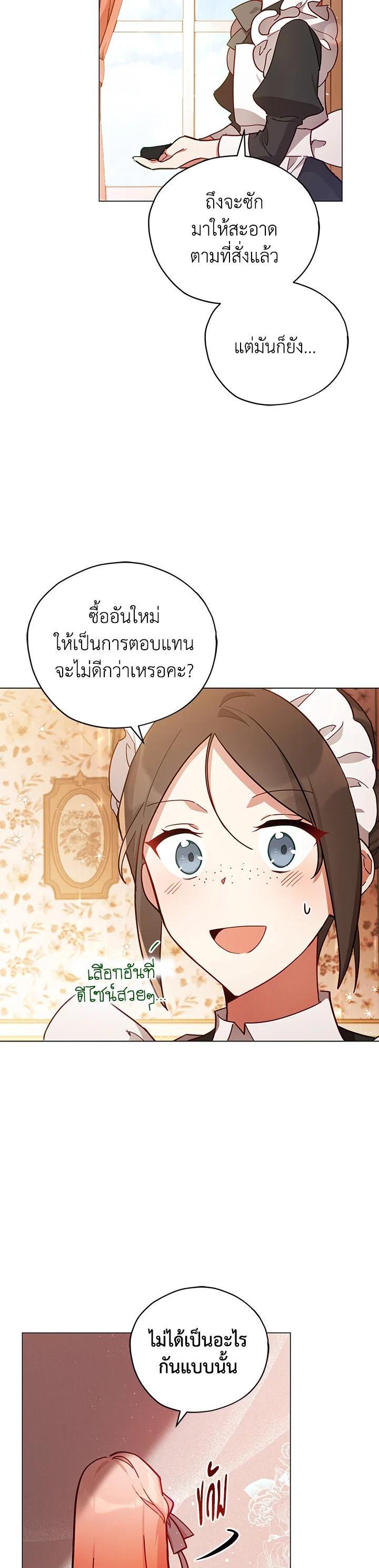 Manga-lc-com อ่านมังงะ อ่านการ์ตูน ออนไลน์ ฟรี Untouchable Lady ตอนที่ 1 2 3 4 5 6 7 8 9 10 11 12 13 14 ฟรี ไม่มีโฆษณา Manga-lc - อ่าน มังงะ อ่าน การ์ตูน ออนไลน์ อ่านมังงะ ฟรี