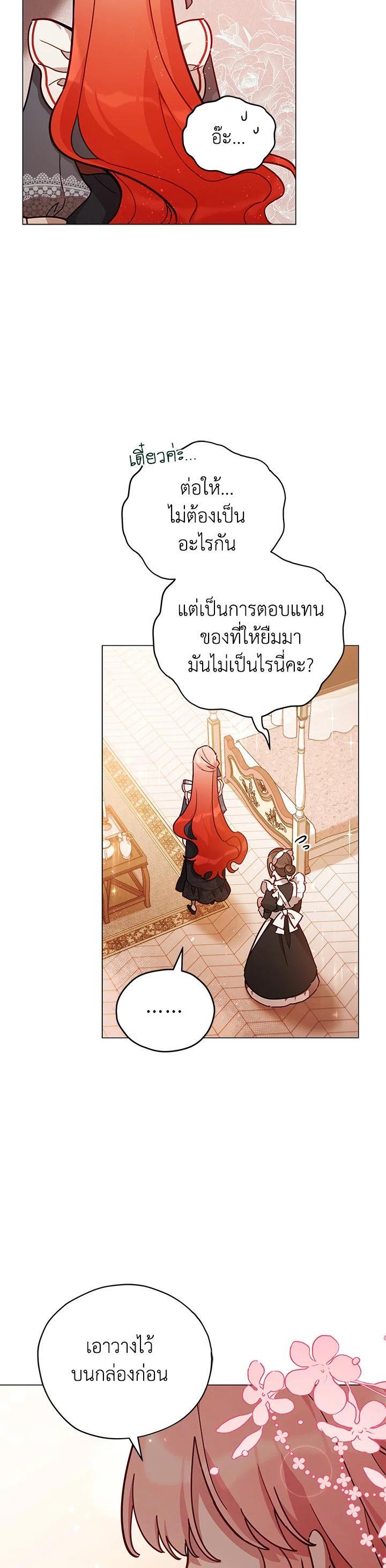 Manga-lc-com อ่านมังงะ อ่านการ์ตูน ออนไลน์ ฟรี Untouchable Lady ตอนที่ 1 2 3 4 5 6 7 8 9 10 11 12 13 14 ฟรี ไม่มีโฆษณา Manga-lc - อ่าน มังงะ อ่าน การ์ตูน ออนไลน์ อ่านมังงะ ฟรี