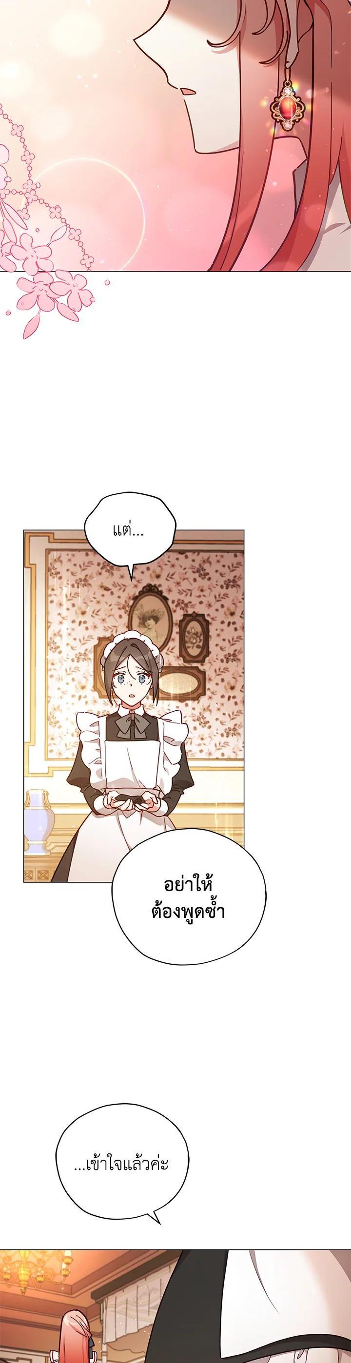 Manga-lc-com อ่านมังงะ อ่านการ์ตูน ออนไลน์ ฟรี Untouchable Lady ตอนที่ 1 2 3 4 5 6 7 8 9 10 11 12 13 14 ฟรี ไม่มีโฆษณา Manga-lc - อ่าน มังงะ อ่าน การ์ตูน ออนไลน์ อ่านมังงะ ฟรี