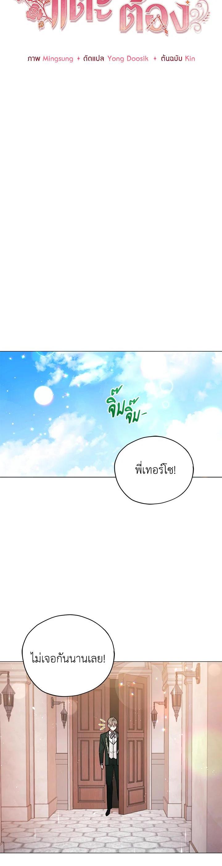 Manga-lc-com อ่านมังงะ อ่านการ์ตูน ออนไลน์ ฟรี Untouchable Lady ตอนที่ 1 2 3 4 5 6 7 8 9 10 11 12 13 14 ฟรี ไม่มีโฆษณา Manga-lc - อ่าน มังงะ อ่าน การ์ตูน ออนไลน์ อ่านมังงะ ฟรี