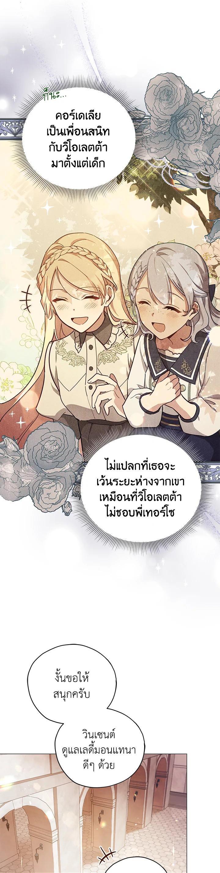 Manga-lc-com อ่านมังงะ อ่านการ์ตูน ออนไลน์ ฟรี Untouchable Lady ตอนที่ 1 2 3 4 5 6 7 8 9 10 11 12 13 14 ฟรี ไม่มีโฆษณา Manga-lc - อ่าน มังงะ อ่าน การ์ตูน ออนไลน์ อ่านมังงะ ฟรี