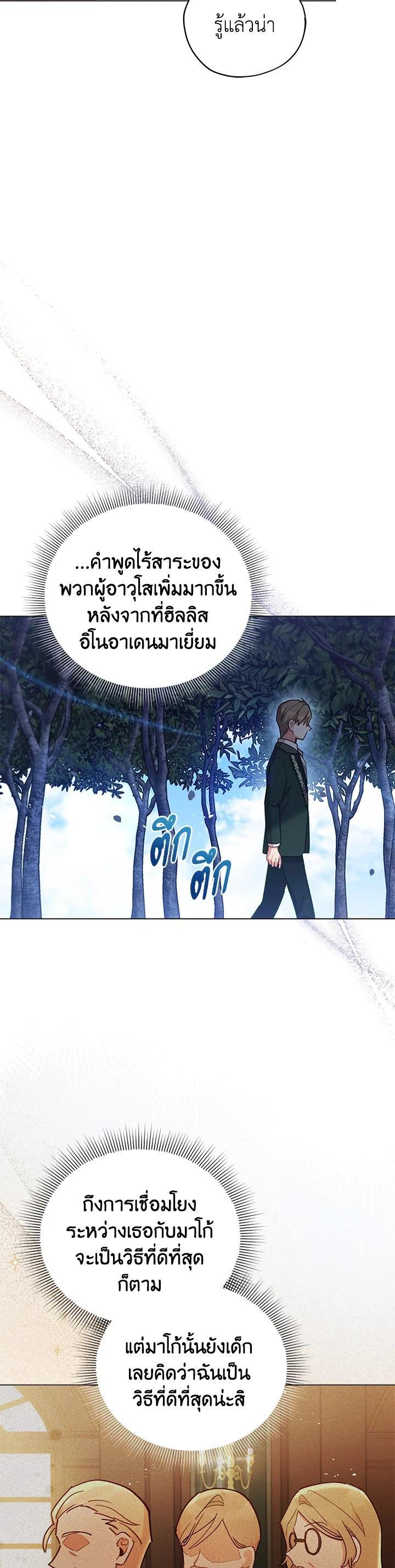 Manga-lc-com อ่านมังงะ อ่านการ์ตูน ออนไลน์ ฟรี Untouchable Lady ตอนที่ 1 2 3 4 5 6 7 8 9 10 11 12 13 14 ฟรี ไม่มีโฆษณา Manga-lc - อ่าน มังงะ อ่าน การ์ตูน ออนไลน์ อ่านมังงะ ฟรี