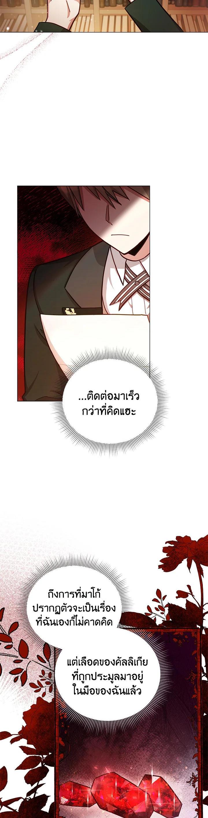 Manga-lc-com อ่านมังงะ อ่านการ์ตูน ออนไลน์ ฟรี Untouchable Lady ตอนที่ 1 2 3 4 5 6 7 8 9 10 11 12 13 14 ฟรี ไม่มีโฆษณา Manga-lc - อ่าน มังงะ อ่าน การ์ตูน ออนไลน์ อ่านมังงะ ฟรี