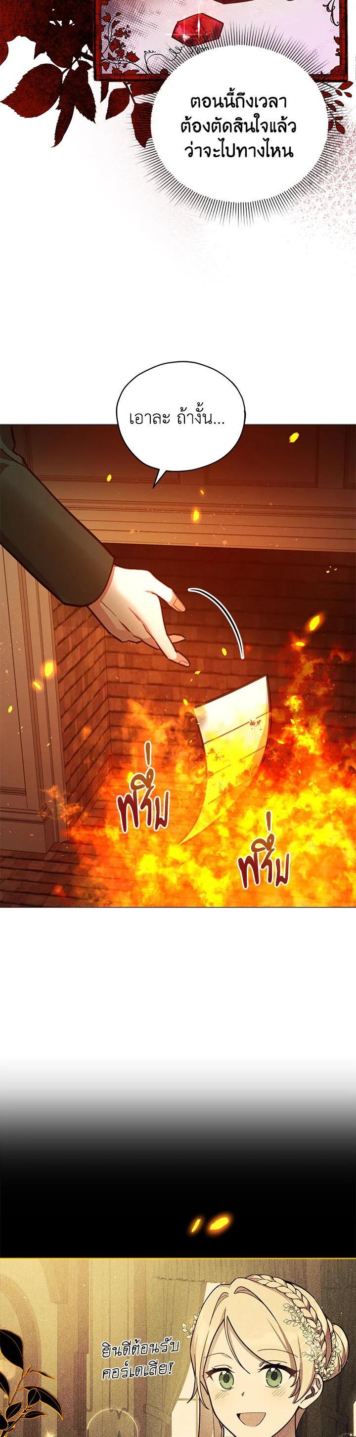 Manga-lc-com อ่านมังงะ อ่านการ์ตูน ออนไลน์ ฟรี Untouchable Lady ตอนที่ 1 2 3 4 5 6 7 8 9 10 11 12 13 14 ฟรี ไม่มีโฆษณา Manga-lc - อ่าน มังงะ อ่าน การ์ตูน ออนไลน์ อ่านมังงะ ฟรี