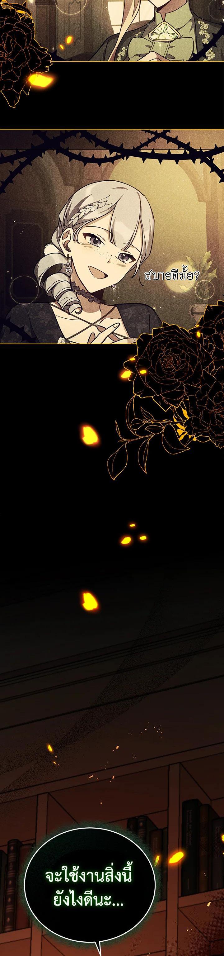 Manga-lc-com อ่านมังงะ อ่านการ์ตูน ออนไลน์ ฟรี Untouchable Lady ตอนที่ 1 2 3 4 5 6 7 8 9 10 11 12 13 14 ฟรี ไม่มีโฆษณา Manga-lc - อ่าน มังงะ อ่าน การ์ตูน ออนไลน์ อ่านมังงะ ฟรี