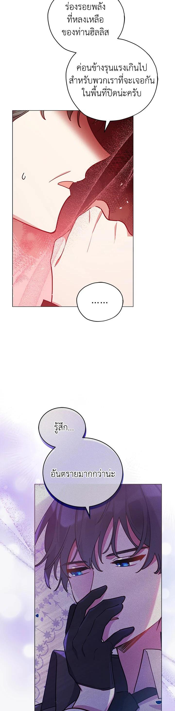 Manga-lc-com อ่านมังงะ อ่านการ์ตูน ออนไลน์ ฟรี Untouchable Lady ตอนที่ 1 2 3 4 5 6 7 8 9 10 11 12 13 14 ฟรี ไม่มีโฆษณา Manga-lc - อ่าน มังงะ อ่าน การ์ตูน ออนไลน์ อ่านมังงะ ฟรี