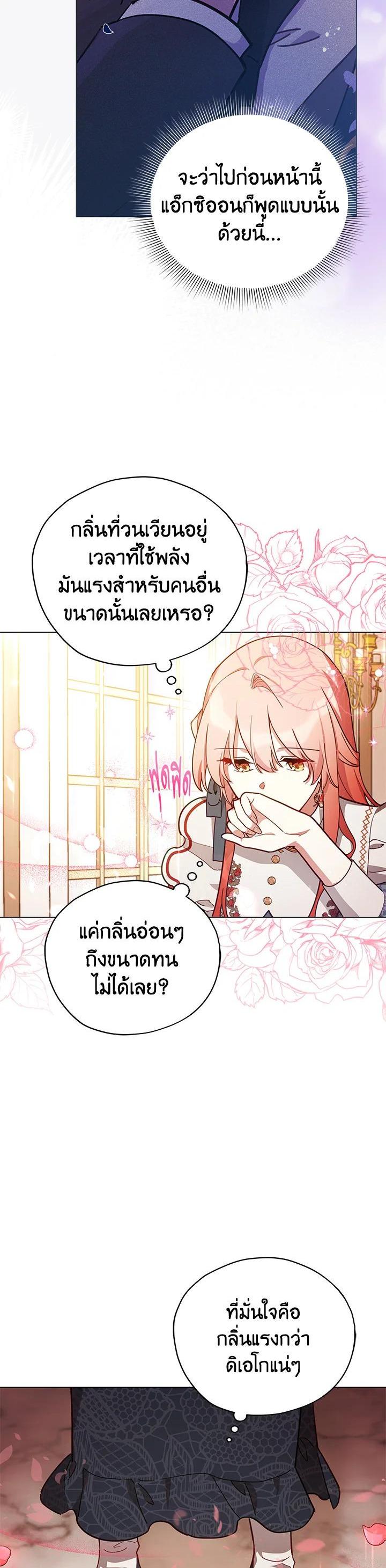 Manga-lc-com อ่านมังงะ อ่านการ์ตูน ออนไลน์ ฟรี Untouchable Lady ตอนที่ 1 2 3 4 5 6 7 8 9 10 11 12 13 14 ฟรี ไม่มีโฆษณา Manga-lc - อ่าน มังงะ อ่าน การ์ตูน ออนไลน์ อ่านมังงะ ฟรี