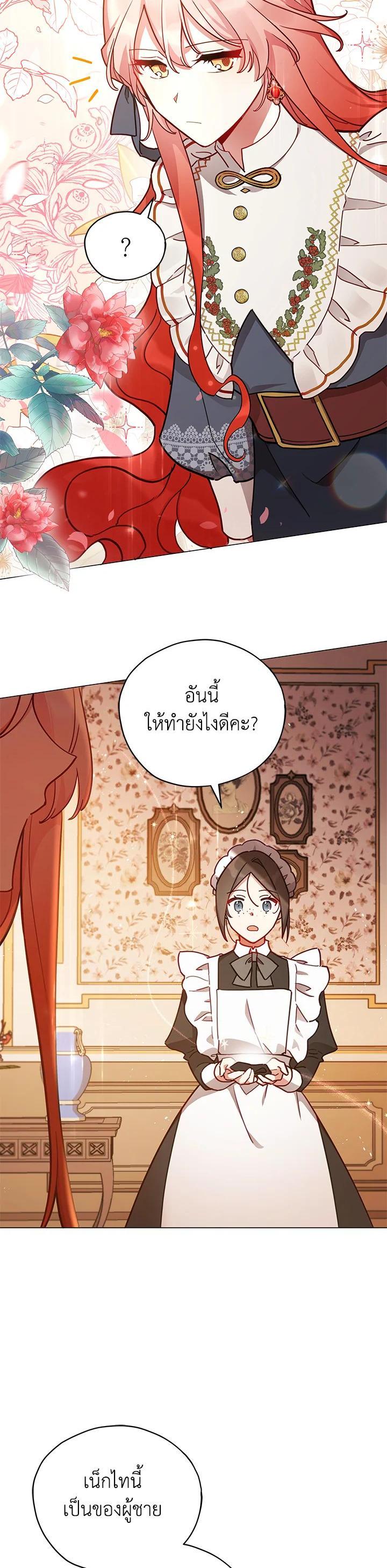 Manga-lc-com อ่านมังงะ อ่านการ์ตูน ออนไลน์ ฟรี Untouchable Lady ตอนที่ 1 2 3 4 5 6 7 8 9 10 11 12 13 14 ฟรี ไม่มีโฆษณา Manga-lc - อ่าน มังงะ อ่าน การ์ตูน ออนไลน์ อ่านมังงะ ฟรี