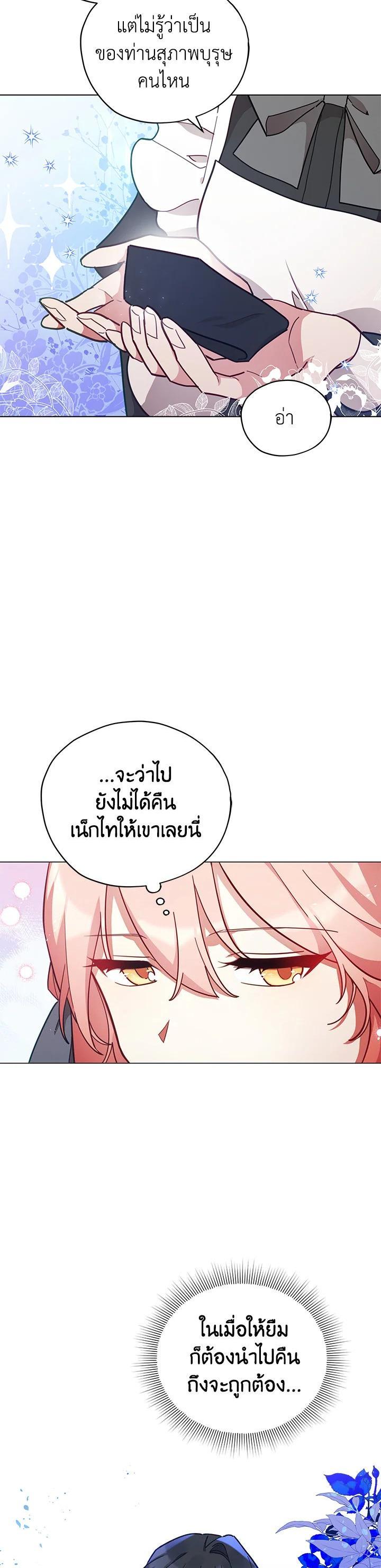 Manga-lc-com อ่านมังงะ อ่านการ์ตูน ออนไลน์ ฟรี Untouchable Lady ตอนที่ 1 2 3 4 5 6 7 8 9 10 11 12 13 14 ฟรี ไม่มีโฆษณา Manga-lc - อ่าน มังงะ อ่าน การ์ตูน ออนไลน์ อ่านมังงะ ฟรี