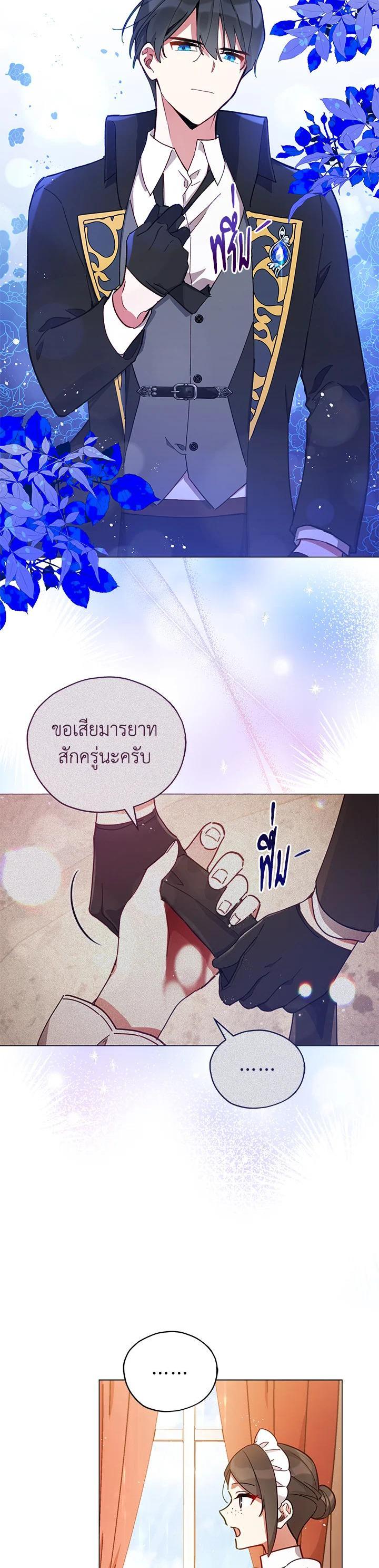 Manga-lc-com อ่านมังงะ อ่านการ์ตูน ออนไลน์ ฟรี Untouchable Lady ตอนที่ 1 2 3 4 5 6 7 8 9 10 11 12 13 14 ฟรี ไม่มีโฆษณา Manga-lc - อ่าน มังงะ อ่าน การ์ตูน ออนไลน์ อ่านมังงะ ฟรี