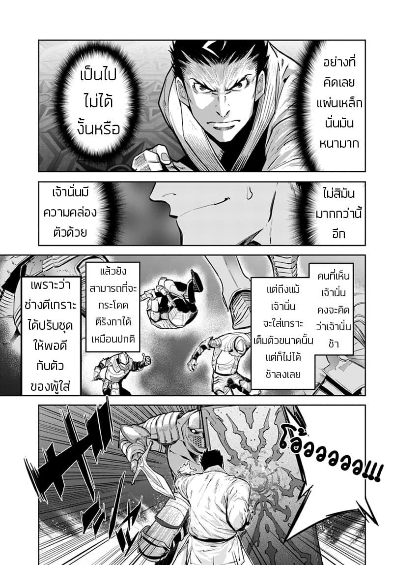 Manga-lc-com อ่านมังงะ อ่านการ์ตูน ออนไลน์ ฟรี Karate Baka Isekai ตอนที่ 1 2 3 4 5 6 7 8 9 10 11 12 13 14 ฟรี ไม่มีโฆษณา Manga-lc - อ่าน มังงะ อ่าน การ์ตูน ออนไลน์ อ่านมังงะ ฟรี