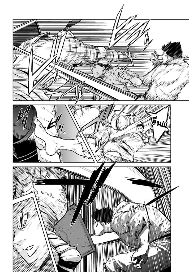 Manga-lc-com อ่านมังงะ อ่านการ์ตูน ออนไลน์ ฟรี Karate Baka Isekai ตอนที่ 1 2 3 4 5 6 7 8 9 10 11 12 13 14 ฟรี ไม่มีโฆษณา Manga-lc - อ่าน มังงะ อ่าน การ์ตูน ออนไลน์ อ่านมังงะ ฟรี