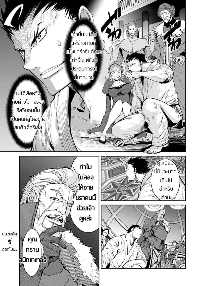 Manga-lc-com อ่านมังงะ อ่านการ์ตูน ออนไลน์ ฟรี Karate Baka Isekai ตอนที่ 1 2 3 4 5 6 7 8 9 10 11 12 13 14 ฟรี ไม่มีโฆษณา Manga-lc - อ่าน มังงะ อ่าน การ์ตูน ออนไลน์ อ่านมังงะ ฟรี