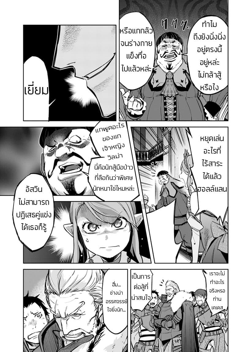 Manga-lc-com อ่านมังงะ อ่านการ์ตูน ออนไลน์ ฟรี Karate Baka Isekai ตอนที่ 1 2 3 4 5 6 7 8 9 10 11 12 13 14 ฟรี ไม่มีโฆษณา Manga-lc - อ่าน มังงะ อ่าน การ์ตูน ออนไลน์ อ่านมังงะ ฟรี