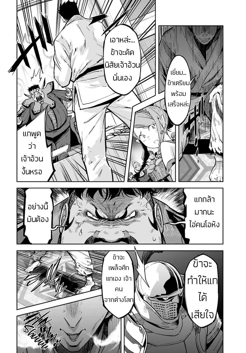 Manga-lc-com อ่านมังงะ อ่านการ์ตูน ออนไลน์ ฟรี Karate Baka Isekai ตอนที่ 1 2 3 4 5 6 7 8 9 10 11 12 13 14 ฟรี ไม่มีโฆษณา Manga-lc - อ่าน มังงะ อ่าน การ์ตูน ออนไลน์ อ่านมังงะ ฟรี