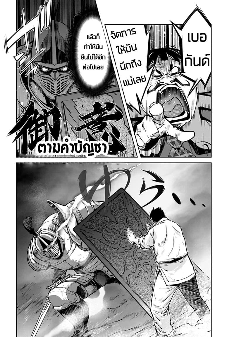 Manga-lc-com อ่านมังงะ อ่านการ์ตูน ออนไลน์ ฟรี Karate Baka Isekai ตอนที่ 1 2 3 4 5 6 7 8 9 10 11 12 13 14 ฟรี ไม่มีโฆษณา Manga-lc - อ่าน มังงะ อ่าน การ์ตูน ออนไลน์ อ่านมังงะ ฟรี