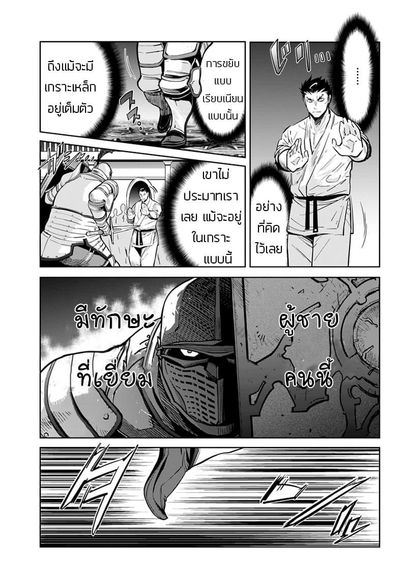 Manga-lc-com อ่านมังงะ อ่านการ์ตูน ออนไลน์ ฟรี Karate Baka Isekai ตอนที่ 1 2 3 4 5 6 7 8 9 10 11 12 13 14 ฟรี ไม่มีโฆษณา Manga-lc - อ่าน มังงะ อ่าน การ์ตูน ออนไลน์ อ่านมังงะ ฟรี