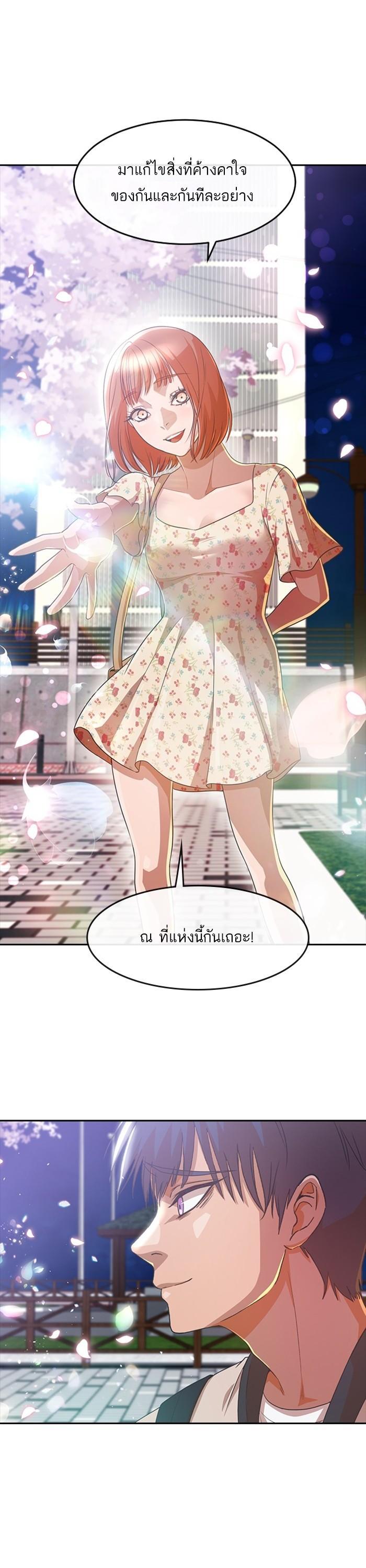 Manga-lc-com อ่านมังงะ อ่านการ์ตูน ออนไลน์ ฟรี Random Chat สาวจากแรนดอมแชต ตอนที่ 1 2 3 4 5 6 7 8 9 10 11 12 13 14 ฟรี ไม่มีโฆษณา Manga-lc - อ่าน มังงะ อ่าน การ์ตูน ออนไลน์ อ่านมังงะ ฟรี