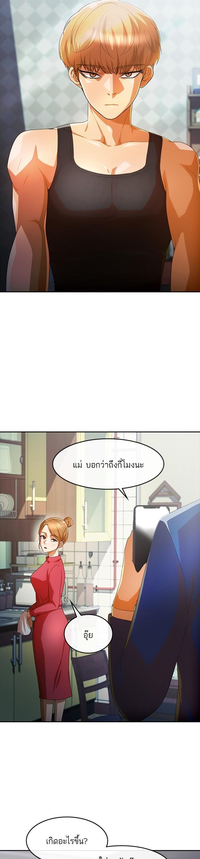 Manga-lc-com อ่านมังงะ อ่านการ์ตูน ออนไลน์ ฟรี Random Chat สาวจากแรนดอมแชต ตอนที่ 1 2 3 4 5 6 7 8 9 10 11 12 13 14 ฟรี ไม่มีโฆษณา Manga-lc - อ่าน มังงะ อ่าน การ์ตูน ออนไลน์ อ่านมังงะ ฟรี