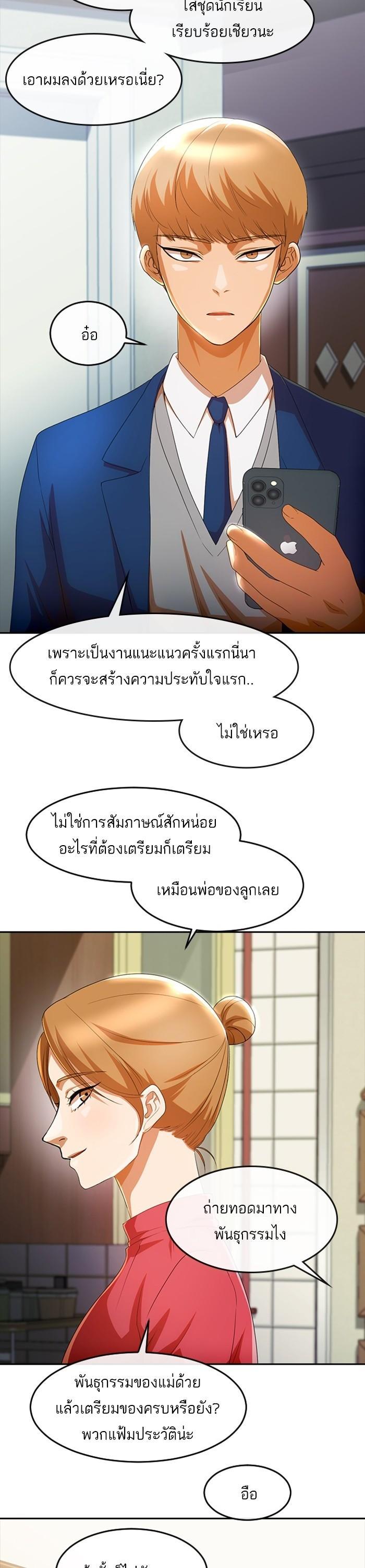 Manga-lc-com อ่านมังงะ อ่านการ์ตูน ออนไลน์ ฟรี Random Chat สาวจากแรนดอมแชต ตอนที่ 1 2 3 4 5 6 7 8 9 10 11 12 13 14 ฟรี ไม่มีโฆษณา Manga-lc - อ่าน มังงะ อ่าน การ์ตูน ออนไลน์ อ่านมังงะ ฟรี